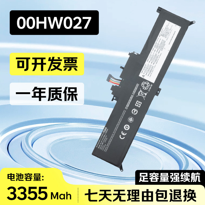 Suitable for Lenovo ThinkPad Yoga 260/370Sb10F46465 00Hw027 Laptop Battery