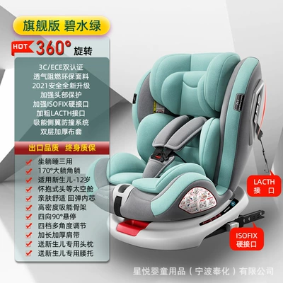 Car 360 Degree Rotating Simple | Car child safety seat - green-water-isofix-latch-360-rotation-flank-protection-170-lying-angle-90-hover
