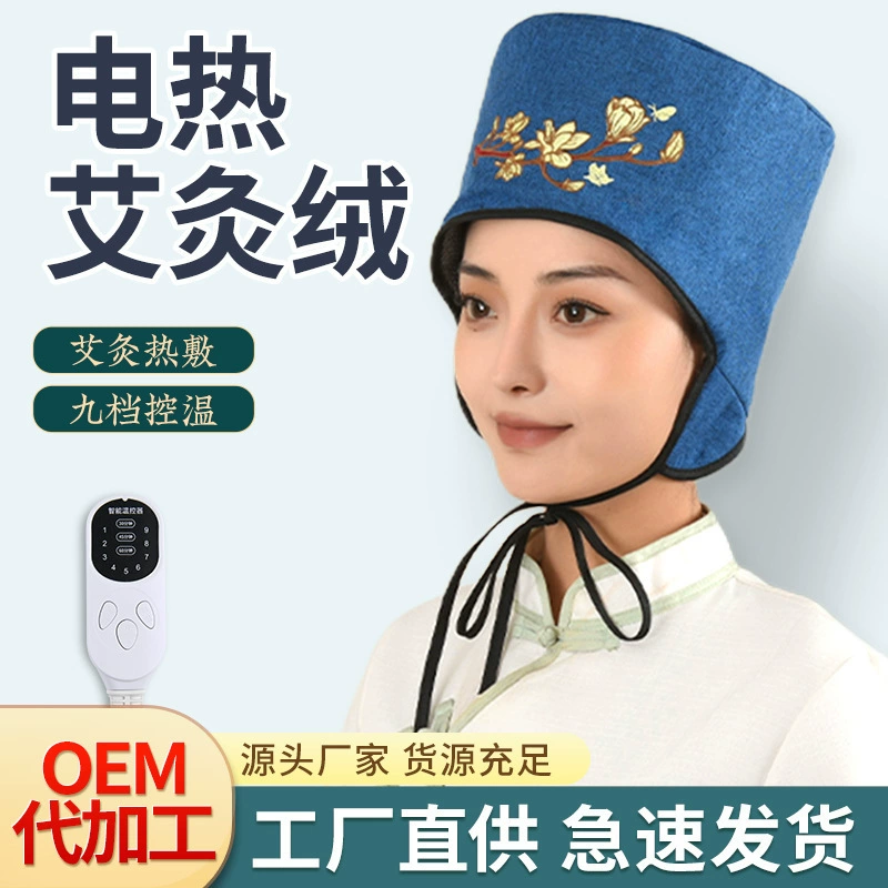 Новая шапка прижигания с электрическим нагревом прижигание с горячим компрессом