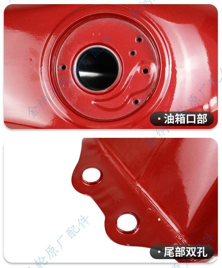 Suitable for Long Xinzong Shenlifan Three-Wheeled Motorcycle Fuel Tank F-168 Double-Hole Thickeneded Tricycle Fuel Tank