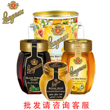 德国进口琅尼斯蜂蜜黑森林多种花刺槐蜂王浆桶装玻璃瓶夏华黑蜂蜜