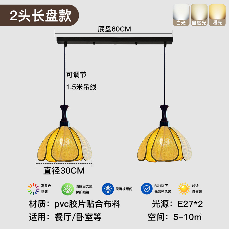 Restaurante de estilo japonés de alojamiento artístico tejido a mano tela pétala de caña Dormitorio de estar silencioso Zen sala de té Landelier