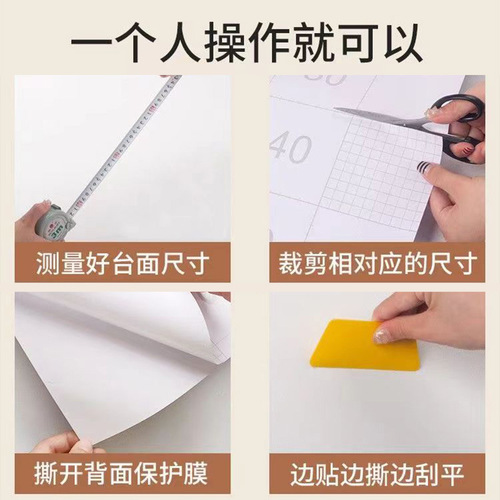 Thickened wood grain stickers waterproof and moisture-proof furniture renovation stickers self-adhesive wardrobe desktop wooden door renovation decorative wallpaper