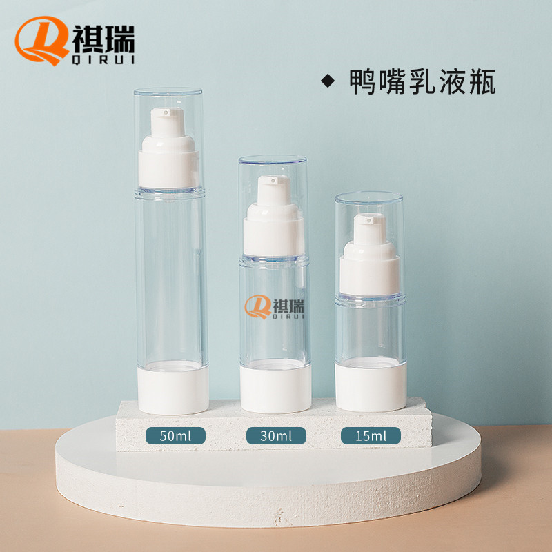 15ml30ml50mlAS真空瓶化妆品喷雾瓶爽肤水瓶护肤品乳液瓶分装瓶