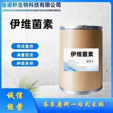 ��ά���� ������֤  �����Ż�    70288-86-7