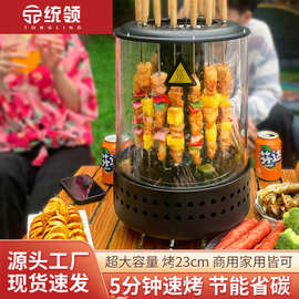 户外便携烧烤炉家用木炭户外焖烤炉露营烤肉炉吊烤BBQ