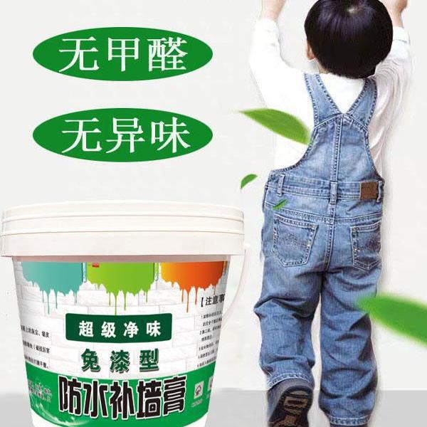 防水补墙膏墙面修补膏发霉起碱掉皮翻新修复修补膏内外墙刮墙腻子