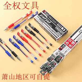 �����144֧���] ���f��0.5mm�ӏ��^�W�ޘ�׼���ԹP ˮ�P