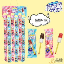 ���ڰ�����ħ�����ǹ���ݮ�ɘ��W�t��ͯ���e��ʳӲ�Ǆ����������l