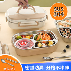 304ステンレス分格弁当箱は食器スプーンと箸の弁当箱を持っています。