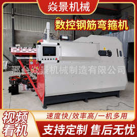 数控钢筋弯箍机全自动  弯箍板筋一体机调直机钢筋调直切断机