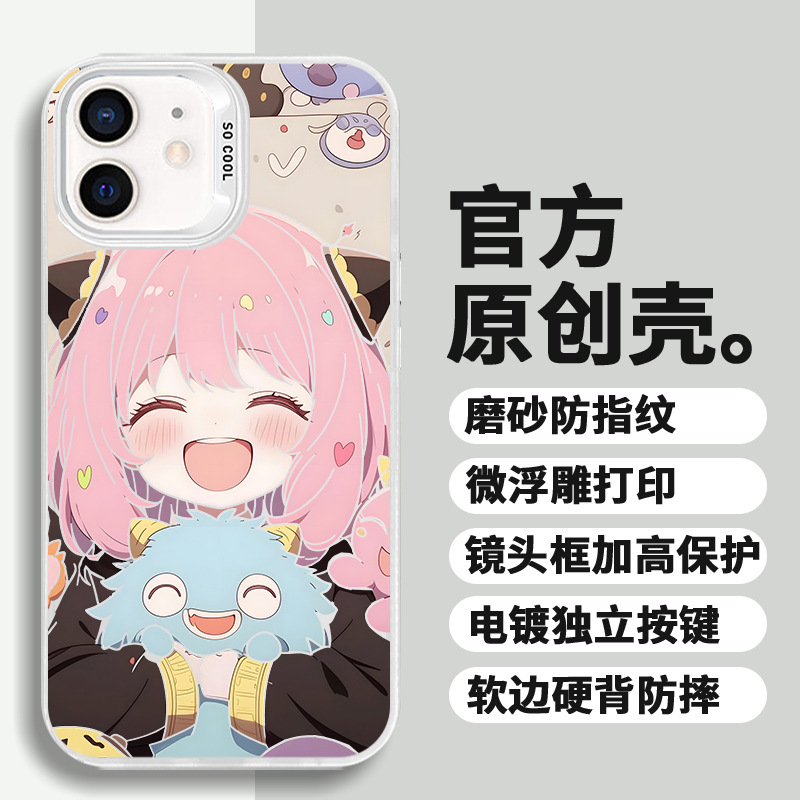�ɰ�����������ƻ��16��Ϊ��ҫVIVOС�����Ƕ�����ˤ��Ӱ���ֻ���
