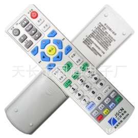 江苏有线数字机顶盒遥控器 适用创维银河熊猫云媒体JSCN96296
