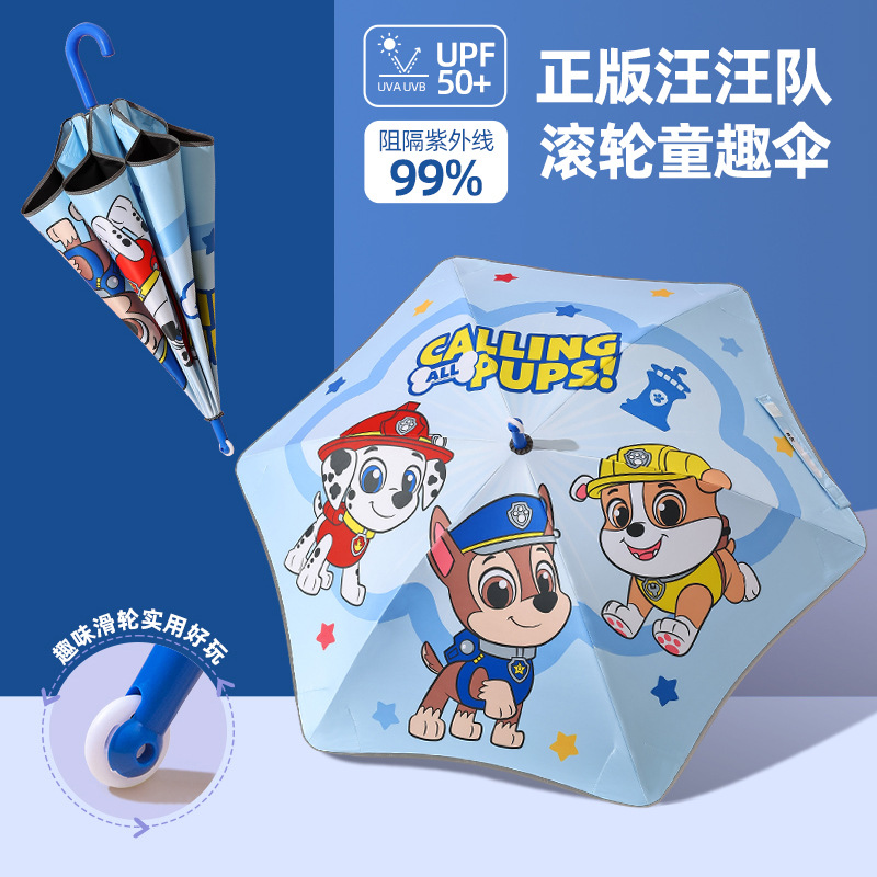 Paw Patrol Children's Umbrella for Boys, Elementary School Students, and Kindergarten Girls, with Rounded Corners