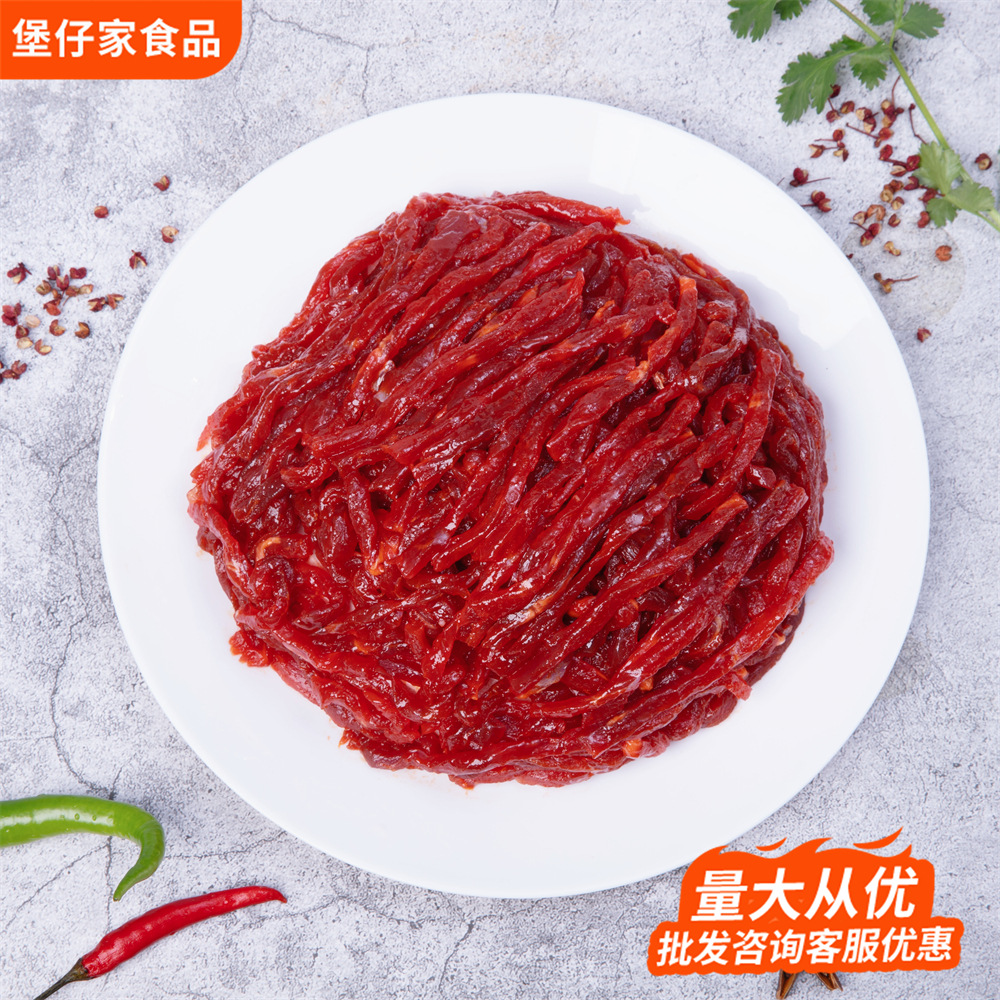 厂家直销冷冻火锅店百味牛肉批发餐饮店百味牛肉商用