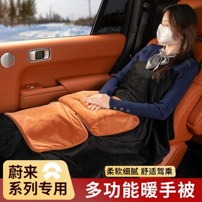 Waist support Cover Et5/Et7/Et9/Ec6/Es6 Car Air