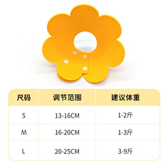 跨境伊丽莎白圈猫咪宠物项圈轻薄毛毡头套术后恢复防舔可调节项圈