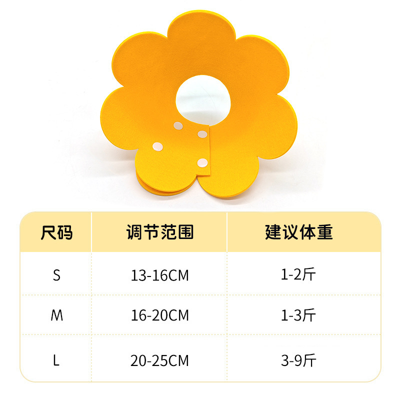 跨境伊丽莎白圈猫咪宠物项圈轻薄毛毡头套术后恢复防舔可调节项圈|undefined