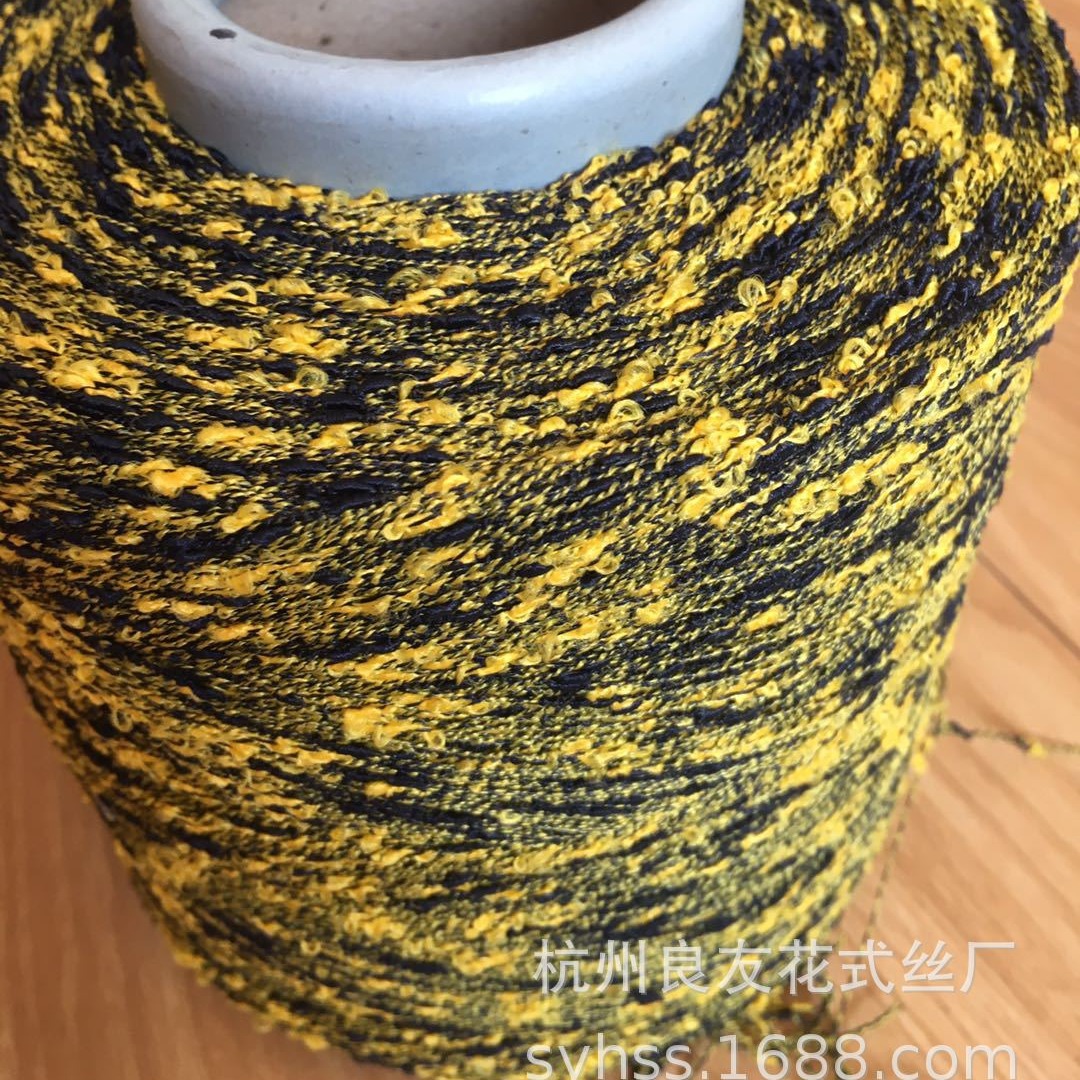 供应花式纱线2132#涤纶双色结子纱