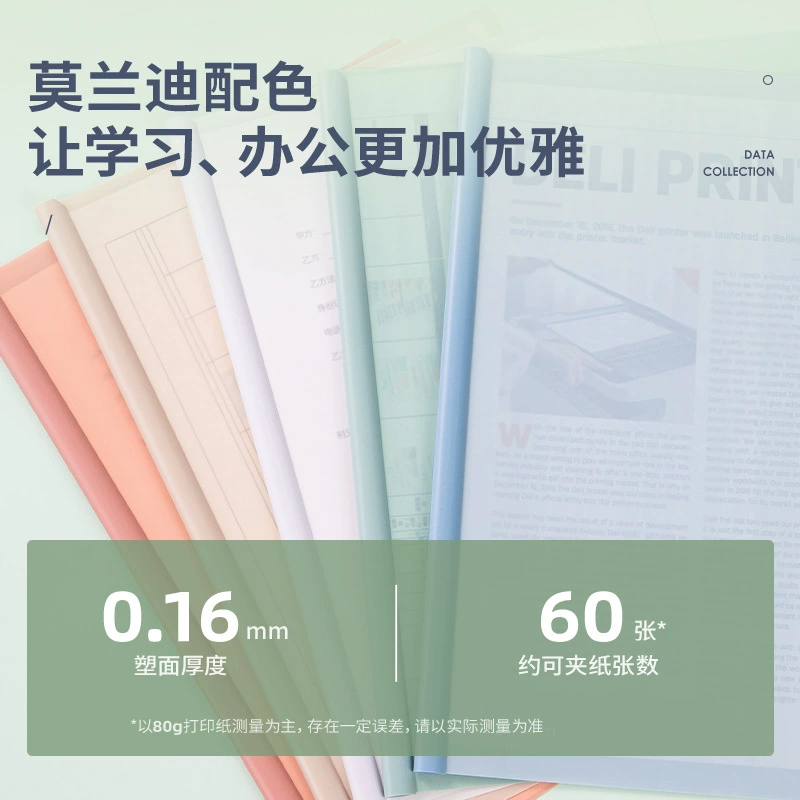 Дели 63111A-A4 Журнал папки Folder Resume Report Clattering Office Data Checkpiece Report Storage Ringzer Folder