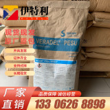 Solvay Solvay American Pesu Pesu Veradel 3300 Ult Prem Polyester