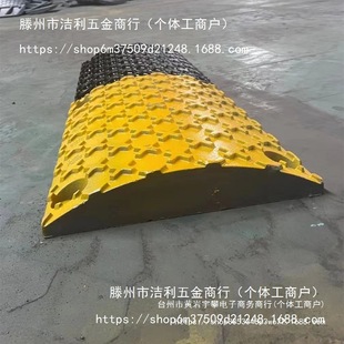 Near-Solid Cast Steel Reinforced Speed Bump 500*350*70mm Cast Iron Speed Limit Plate for Large Trucks in Mining Areas and Industrial Parks