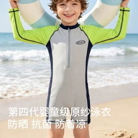 儿童泳衣;童连衣裙;童套装