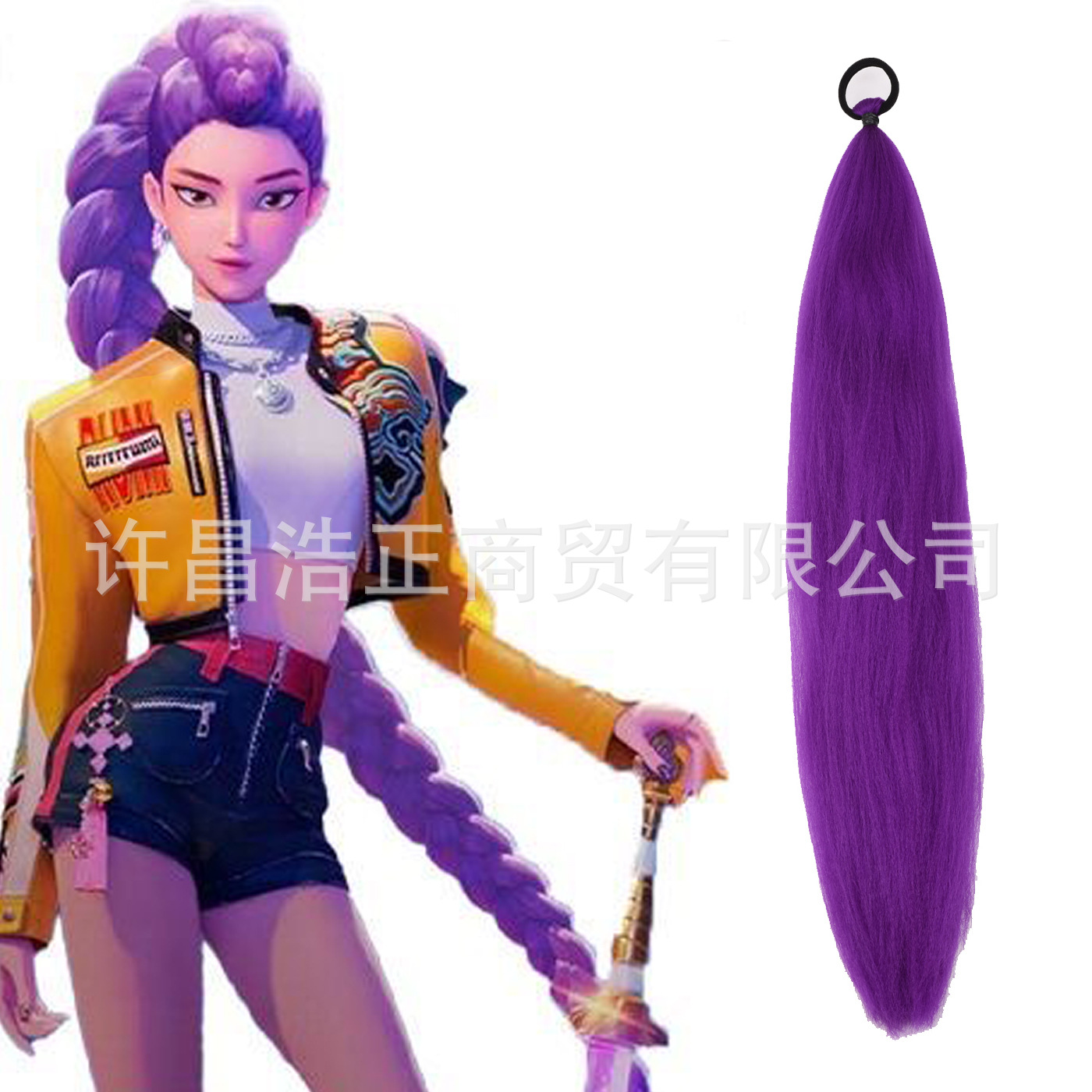 Dark purple rubber band style one pack (24inch60cm50g)