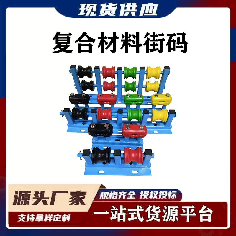 配电输电复合材料街码绝缘线固定装置低压线组合式电缆支架
