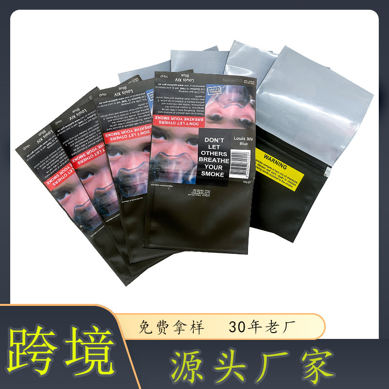 In-Stock Factory Direct Sales Cross-Border Plastic Film Vacuum Bags Zipper Packaging Bags Universal for Overseas Use Sealed Moisture-Proof In-Stock Factory Direct Sales Cross-Border Plastic Film Vacuum Bags Zipper Packaging Bags Universal for Overseas Use Sealed Moisture-Proof