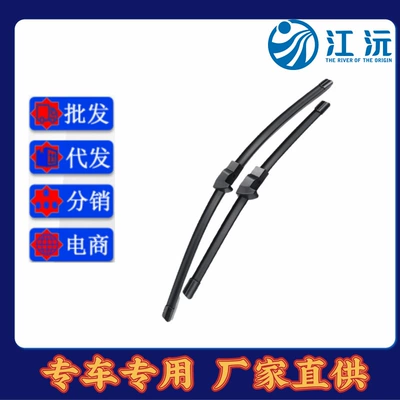 Suitable for Geely series Wiper