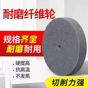 Nylon Wheel Fiber Wheel Polishing Wheel Metal Rust Removal Drawing Wheel Stainless Steel Polishing Sheet Angle Grinder Polishing Sheet Woodworking