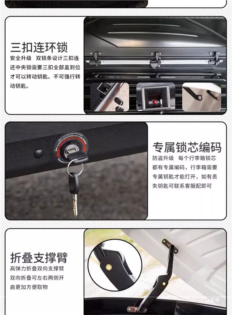 Car Suv Roof Box Universal Off-Road Vehicle Large Capacity Ultra-Thin Travel Suitcase Roof Box Modification by Xingpei Hui