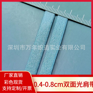 0.5cm�p���玧���Ď� 8mm�p�������ɾo�����µ������������玧