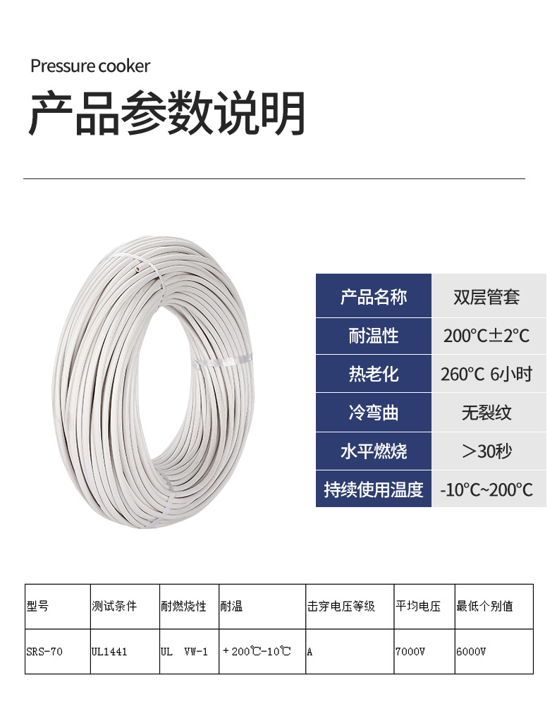 详情页_08