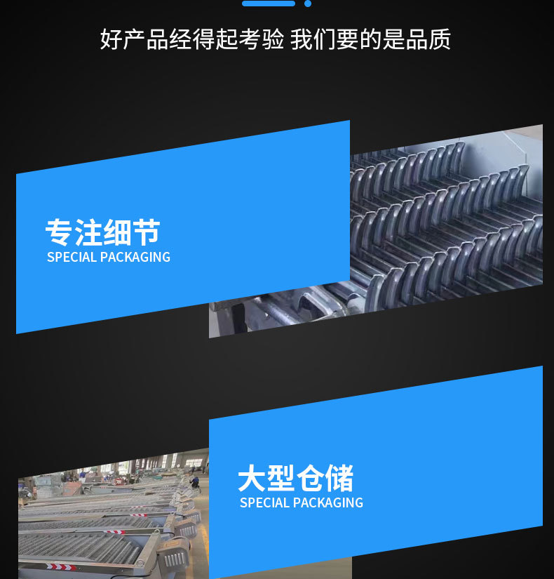 格柵機詳情頁名元_11.jpg