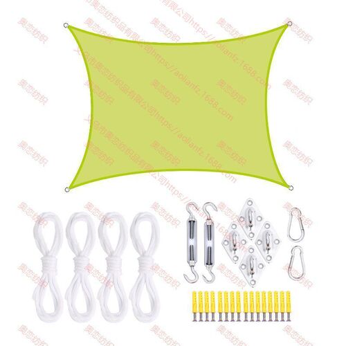 4*4 meters waterproof square sunshade sail accessories set outdoor sunshade cloth awning rain screen
