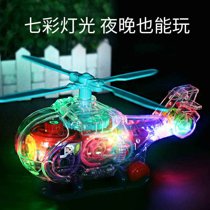Nuevo avión eléctrico de juguete universal para caminar música luz transparente Gear helicóptero modelo puesto al por mayor