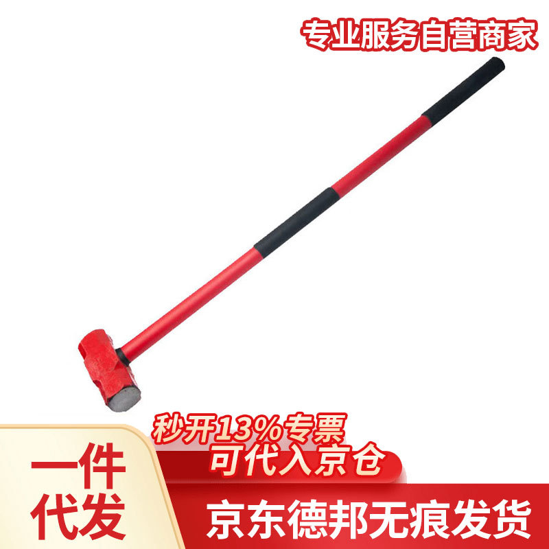 铁榔头纯钢八角拆墙工具 重型八角锤