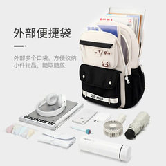 書包雙肩包高顏值大容量小學生3-6年級大學初中高中生批發