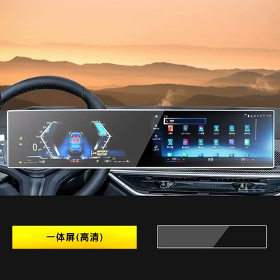 series i3i4ix central navigation Car interior film - 23-25-bmw-x5x6x7-integrated-screen-hd
