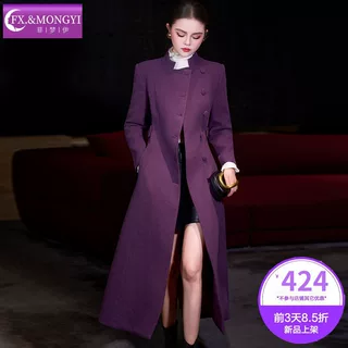 菲梦伊高级感立领毛呢外套女冬季轻奢高端贵气修身中长款气质大衣