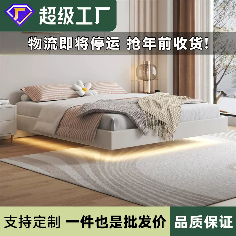 悬浮床现代简约卧室榻榻米床小户型日式床极简侘寂风无床头床皮床