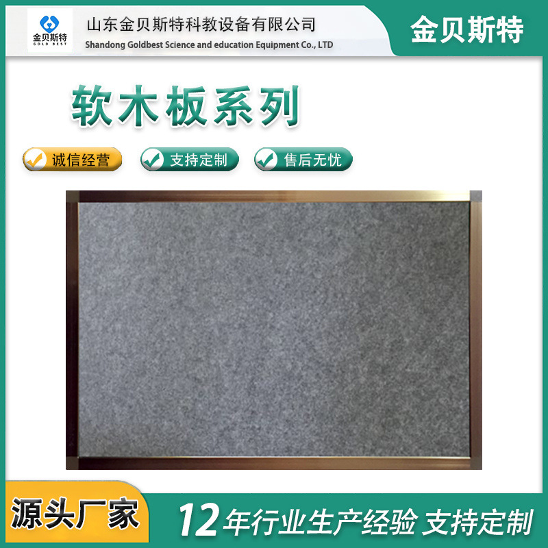 彩色毛毡留言板幼儿园作品展示软木板 公告栏照片墙彩色毛毡墙贴