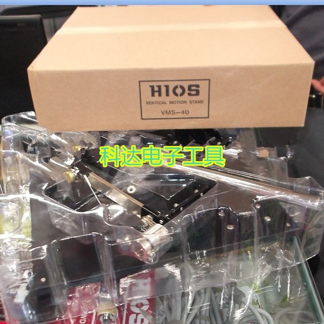 HIOS垂直摆臂支架 VMS-40 50好握速电批支架 电批配件 螺丝刀支架