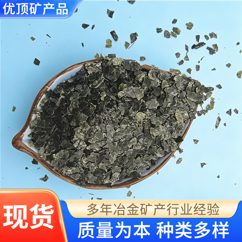 Black Rock Chip Exterior Wall Building Stone Paint, Rock Chip Art Paint, Decorative Rock Chip, Mica Flakes