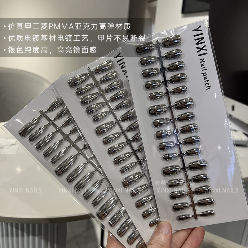 Nail art semi-finished prefabricated nail silver plating demon mirror wearing nail punk imitation stainless steel mirror patch