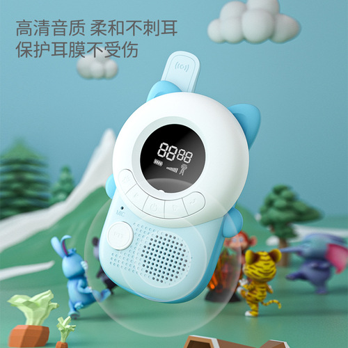 Cross-border new children's sound transmission walkie-talkie 3KM handheld wireless outdoor parent-child interactive intelligence toy