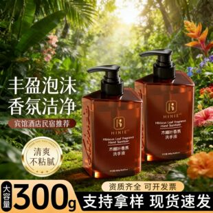 �Ƶ��e�^��ľ���~���ϴ��Һ300gϴ�lˮ��ԡ¶�o�l�ش�ƿ�S�����l