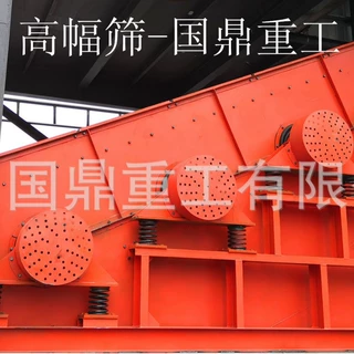 【厂家直销】高幅筛 高幅筛生产厂家